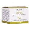 Аравия Лабораторис Хлорофилл-каротиновая маска Anti-Acne Active Mask, 150 мл (Aravia Laboratories, Уход за лицом) фото 3