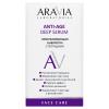 Аравия Лабораторис Омолаживающая сыворотка с пептидами Anti-Age Deep Serum, 30 мл (Aravia Laboratories, Уход за лицом) фото 3