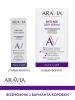 Аравия Лабораторис Омолаживающая сыворотка с пептидами Anti-Age Deep Serum, 30 мл (Aravia Laboratories, Уход за лицом) фото 4