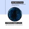 Лореаль Профессионель Сыворотка Serioxyl Advanced Denser для уплотнения тонких волос, 90 мл (L'oreal Professionnel, Serie Expert) фото 6