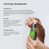 Айкон Скин Успокаивающая сыворотка-концентрат Keep Calm с экстрактом центеллы азиатской, 30 мл (Icon Skin, Smart) фото 7