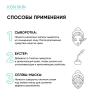 Айкон Скин Себорегулирующая сыворотка-концентрат с ниацинамидом Rest Your Sebum, 30 мл (Icon Skin, Smart) фото 6