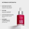 Айкон Скин Антивозрастная сыворотка-концентрат Lift Up с коллагеном, 30 мл (Icon Skin, Smart) фото 4