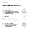 Айкон Скин Антивозрастная сыворотка-концентрат Lift Up с коллагеном, 30 мл (Icon Skin, Smart) фото 5