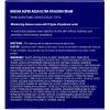 Миша Увлажняющий крем для лица Ultra Hyalron, 70 мл (Missha, Super Aqua) фото 10