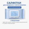 Миша Салфетки для умывания и снятия макияжа Ultra Hyalron, 30 шт (Missha, Super Aqua) фото 2