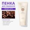 Миша Пенка для умывания с маслом какао и медом, 172 мл (Missha, Creamy Latte) фото 2