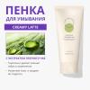 Миша Пенка для умывания с зеленым чаем, 172 мл (Missha, Creamy Latte) фото 2