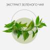 Миша Пенка для умывания с зеленым чаем, 172 мл (Missha, Creamy Latte) фото 3