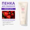 Миша Пенка для умывания с экстрактом клубники, 172 мл (Missha, Creamy Latte) фото 2