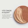 Миша Тональный кушон "Бархатистое покрытие" Stay Cover SPF40 PA++, 15 г (Missha, Foundation) фото 3