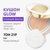 Миша Тональный кушон "Прозрачное свечение" Glow Cushion SPF40 PA++, 14 г (Missha, Foundation) фото 3