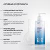 Айкон Скин Противовоспалительный очищающий гель для лица и тела Blemish Control, 250 мл (Icon Skin, Re:Program) фото 5