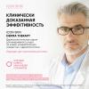 Айкон Скин Липидовосстанавливающий лосьон для сухой атопичной кожи AtopiDerm Barrier 0+, 250 мл (Icon Skin, Derma Therapy) фото 11