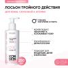 Айкон Скин Липидовосстанавливающий лосьон для сухой атопичной кожи AtopiDerm Barrier 0+, 250 мл (Icon Skin, Derma Therapy) фото 2