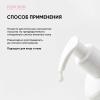 Айкон Скин Липидовосстанавливающий лосьон для сухой атопичной кожи AtopiDerm Barrier 0+, 250 мл (Icon Skin, Derma Therapy) фото 9