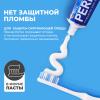 Перио Зубная паста для эффективной борьбы с кариесом Cavity Care Advanced, 130 г (Perioe, ) фото 4