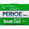 Перио Зубная паста, освежающая дыхание Breath Care Alpha, 160 г (Perioe, ) фото 19