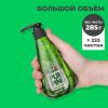 Перио Зубная паста с бамбуковой солью Pumping Bamboo Salt Gum Care для профилактики проблем с деснами, 285 г (Perioe, ) фото 2