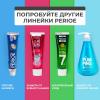 Перио Зубная паста с бамбуковой солью Pumping Bamboo Salt Gum Care для профилактики проблем с деснами, 285 г (Perioe, ) фото 6