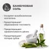 Перио Зубная паста с бамбуковой солью Pumping Bamboo Salt Gum Care для профилактики проблем с деснами, 285 г (Perioe, ) фото 8