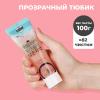 Перио Зубная паста с розовой гималайской солью Himalaya Salt Ice Calming Mint, 100 г (Perioe, ) фото 2