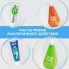 Перио Зубная паста для комплексного ухода Fresh Alpha Total Solution, 170 г (Perioe, ) фото 7