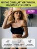  Дренажный напиток Detox Slim Effect с экстрактом грейпфрутовой косточки, 32 порции, 80 г (1Win, Detox) фото 2