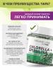  Комплекс Chlorella + Spirulina, 100 г (1Win, Superfood) фото 5
