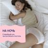 Джунис Одноразовые впитывающие послеродовые трусики размер M/L (60-105см), 3 шт (Joonies, ) фото 10