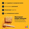 Матрикс Маска с медом манука для интенсивного увлажнения кудрявых и вьющихся волос, 250 мл (Matrix, A Curl Can Dream) фото 4