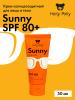 Холли Полли Солнцезащитный крем для лица и тела SPF80, 50 мл (Holly Polly, Sunny) фото 2