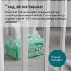 Джунис Полотенца одноразовые из нетканого материала 180х200 мм 0+, 60 шт (Joonies, ) фото 8