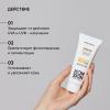 Айкон Скин Солнцезащитный увлажняющий крем SPF 50 для всех типов кожи, 75 мл (Icon Skin, Derma Therapy) фото 2