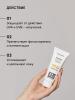 Айкон Скин Солнцезащитный увлажняющий крем SPF 50 для всех типов кожи, 75 мл (Icon Skin, Derma Therapy) фото 3