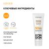 Айкон Скин Солнцезащитный увлажняющий крем SPF 50 для всех типов кожи, 75 мл (Icon Skin, Derma Therapy) фото 3