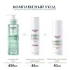 Эуцерин Сыворотка с тройным действием, 40 мл (Eucerin, DermoPure) фото 7