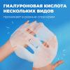  Увлажняющая маска Mega Hydrating Moisturizing Mask, 25 г (Professor SkinGOOD, Маски) фото 7