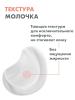 Авен Мягкое очищающее молочко, 200 мл (Avene, Sensibles) фото 7