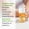 Био-Ойл Натуральное косметическое масло для ухода за кожей, 60 мл (Bio-Oil, ) фото 4
