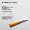 Айкон Скин Крем для кожи вокруг глаз Vitamin C Force против морщин и темных кругов под глазами, 20 мл (Icon Skin, Re:Vita C) фото 4