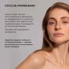 Айкон Скин Крем для кожи вокруг глаз Vitamin C Force против морщин и темных кругов под глазами, 20 мл (Icon Skin, Re:Vita C) фото 9