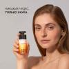 Айкон Скин Крем-сияние для лица Vitamin C Therapy для всех типов кожи, 30 мл (Icon Skin, Re:Vita C) фото 5