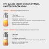 Айкон Скин Крем-сияние для лица Vitamin C Therapy для всех типов кожи, 30 мл (Icon Skin, Re:Vita C) фото 9