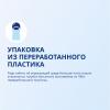 Бюбхен Солнцезащитное молочко ФЗ 50+,100 мл (Bubchen, Уход за кожей лица и тела) фото 9