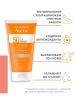 Авен Крем солнцезащитный тонирующий SPF 50+, 50 мл (Avene, Suncare) фото 3