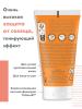 Авен Крем солнцезащитный тонирующий SPF 50+, 50 мл (Avene, Suncare) фото 4