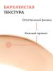 Авен Крем солнцезащитный тонирующий SPF 50+, 50 мл (Avene, Suncare) фото 6