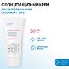 Айкон Скин Солнцезащитный крем-флюид Invisible Touch SPF30 для жирной и комбинированной проблемной кожи, 50 мл (Icon Skin, Re:Program) фото 3