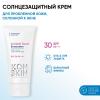 Айкон Скин Набор: солнцезащитный крем SPF 30 для проблемной кожи 50 мл + гель SOS против воспалений 20 мл (Icon Skin, Re:Program) фото 5